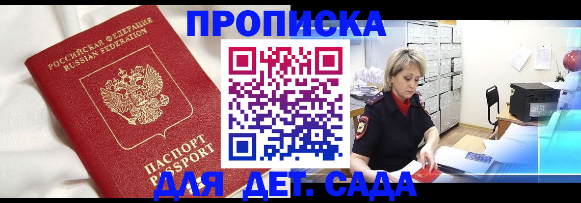 где прописаться в Калуге