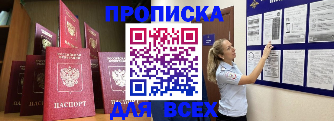 пропишу в квартире в Калуге