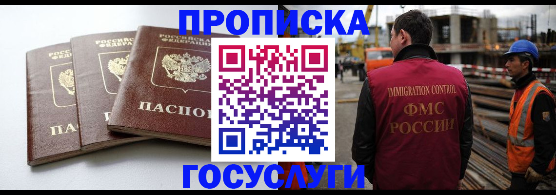 регистрация для дет. сада в Калуге