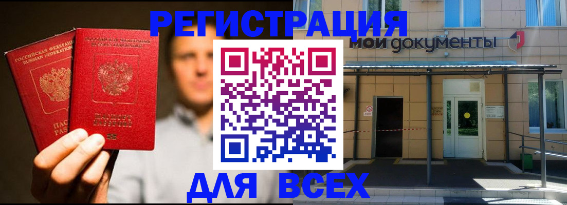 регистрация для школы в Калуге