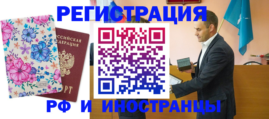 где прописаться в Калуге